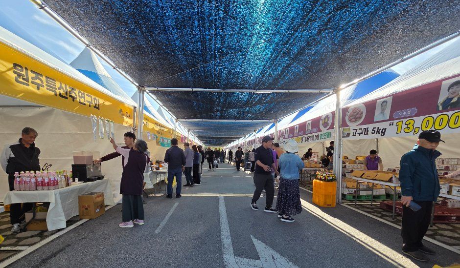 原州農協雉岳山サツマイモ祭り 6