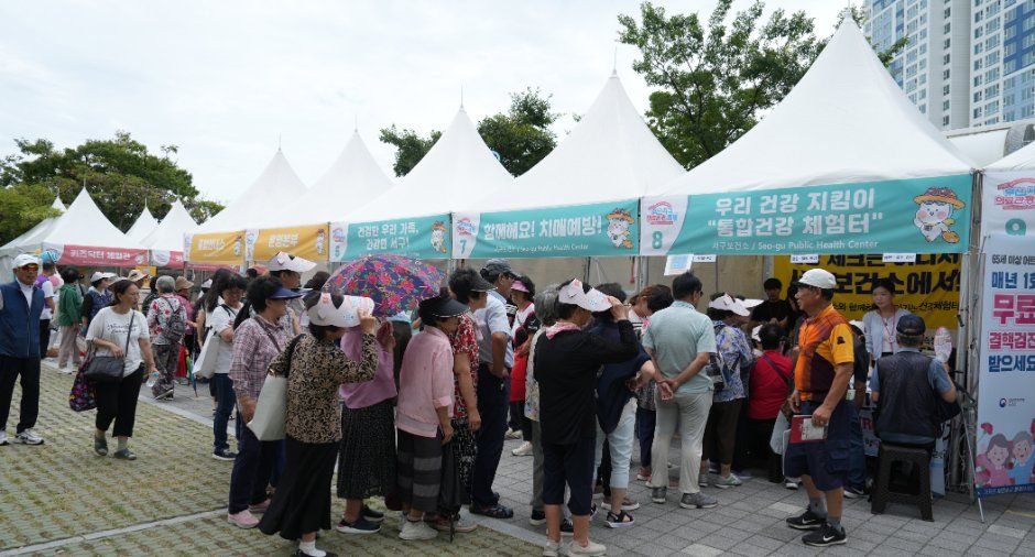 부산 서구 의료관광축제 2