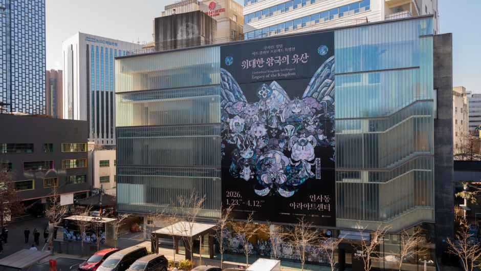 쿠키런 : 킹덤 아트 콜라보 프로젝트 특별전 - 위대한 왕국의 유산 9