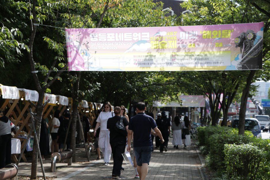 文来芸術祭 8