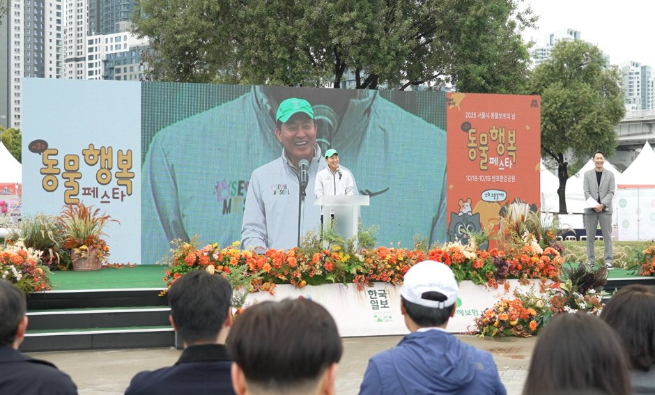 동물행복페스타 6