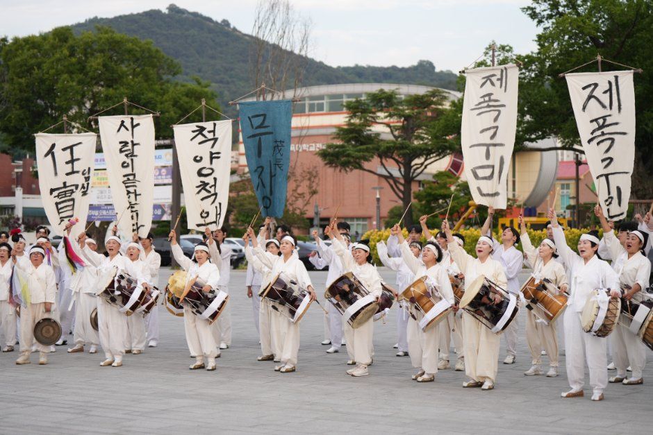 모이랑께 가보장께