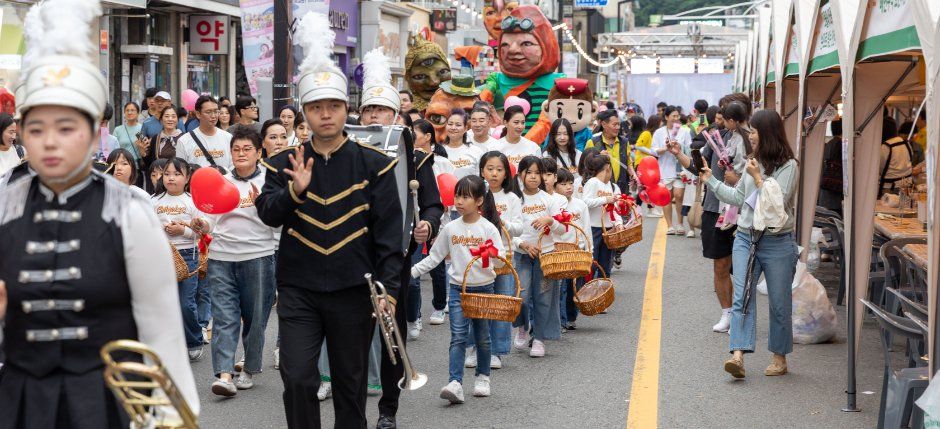 205 Chilgok Cultural Street Festa