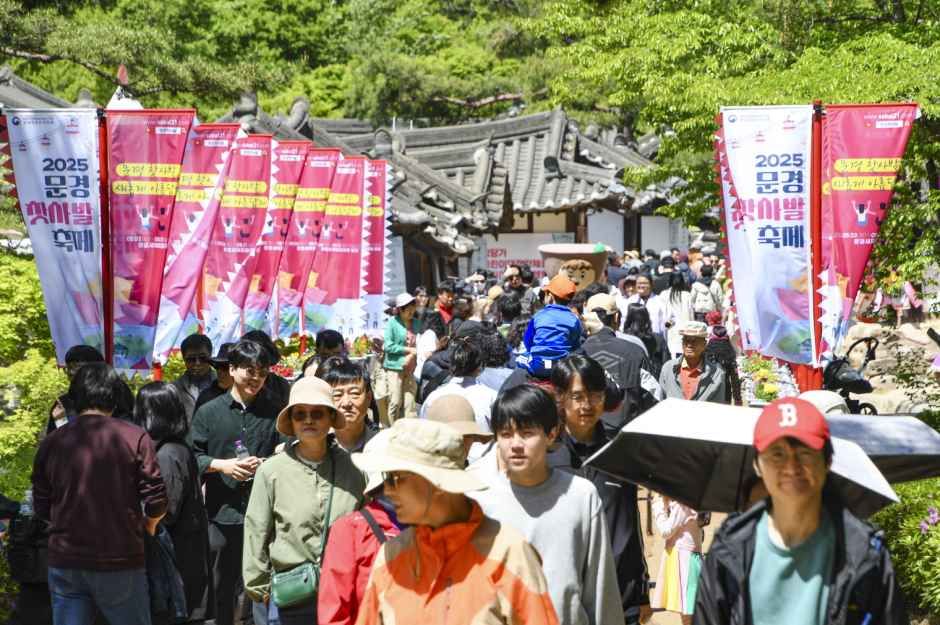 문경찻사발축제 5