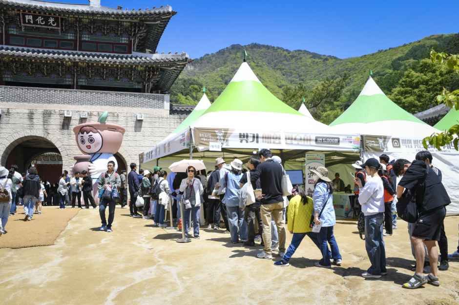 문경찻사발축제 3