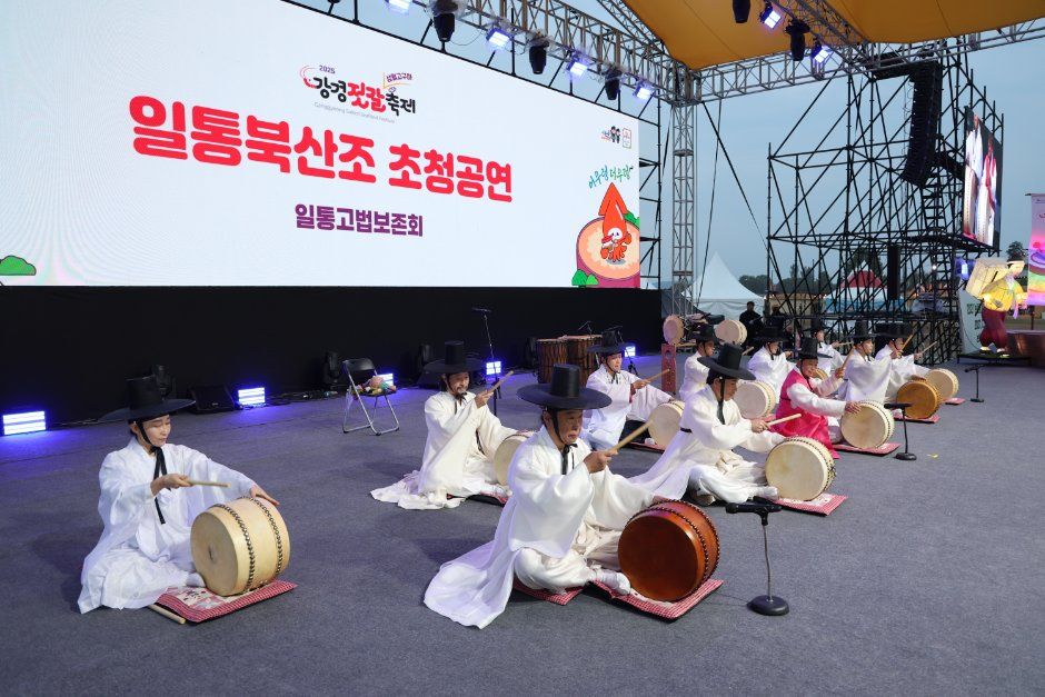강경젓갈축제 4