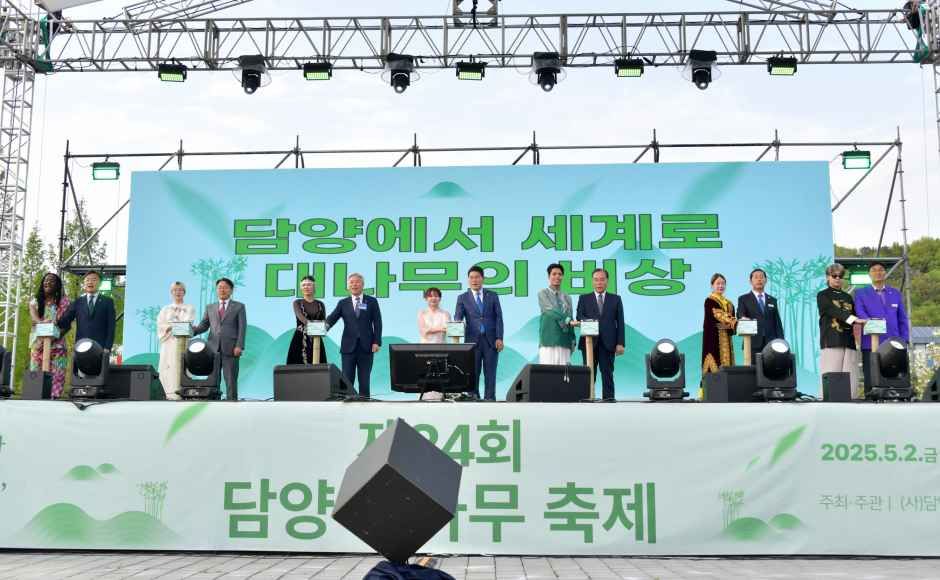 담양 대나무축제 5
