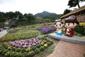 山清韓方薬草祭り 2