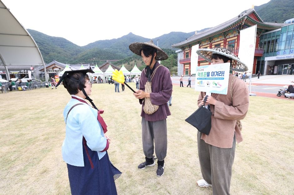 山清韓方薬草祭り 7
