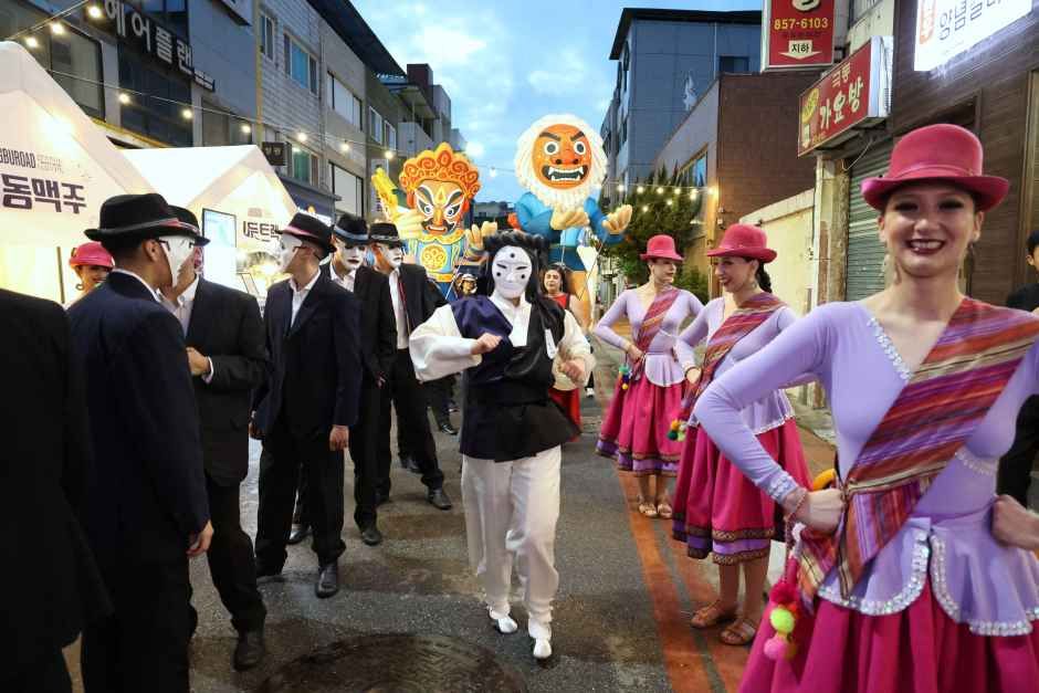 安东国际假面舞节