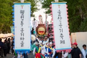 蔚山甕器祭り 1