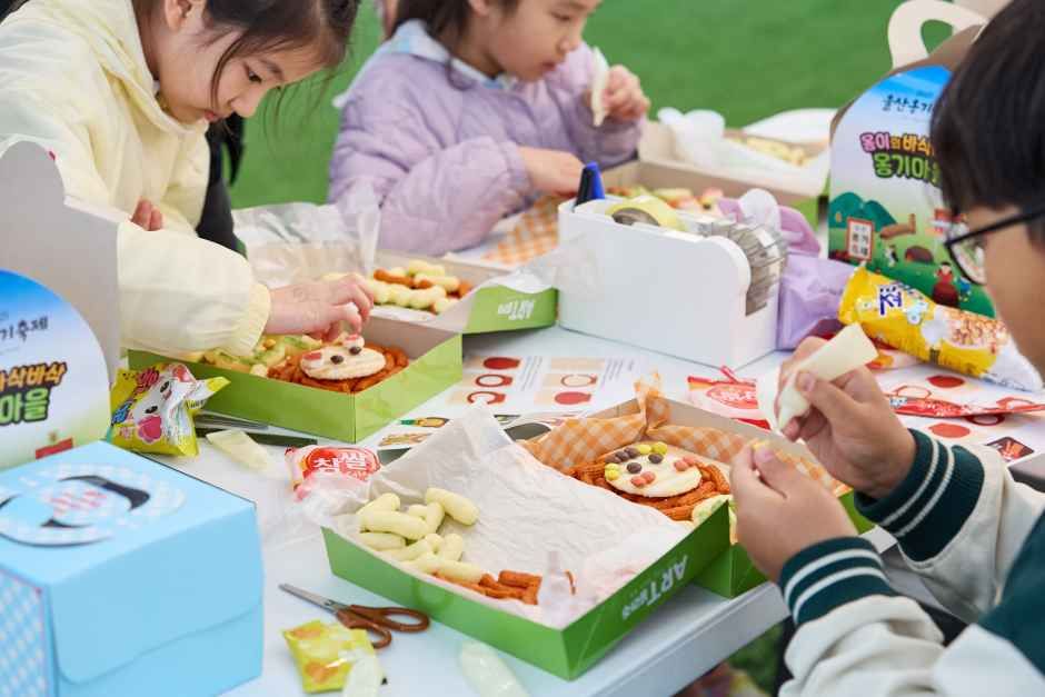 蔚山甕器祭り 8