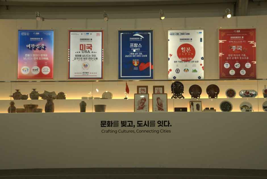 이천도자기축제 8