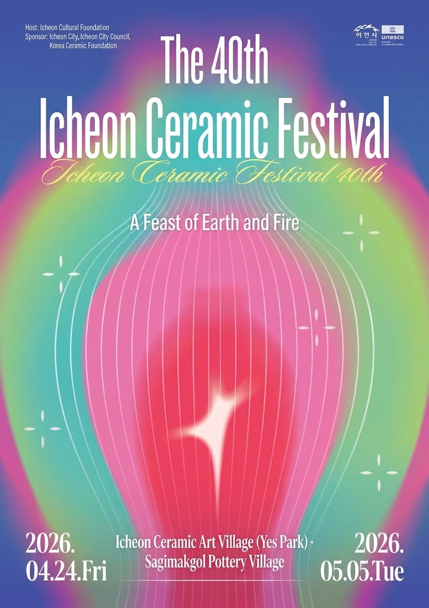 Icheon Ceramic Festival