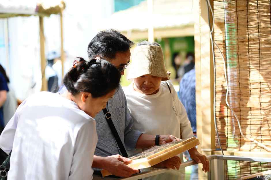 함양산삼축제 9