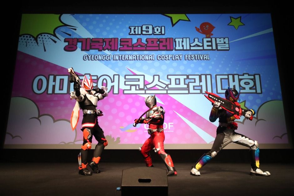 부천국제만화축제 8