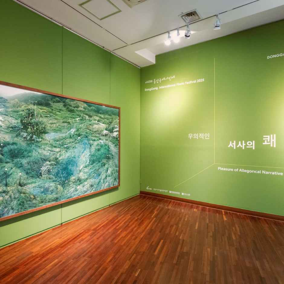 제24회 동강국제사진제 2