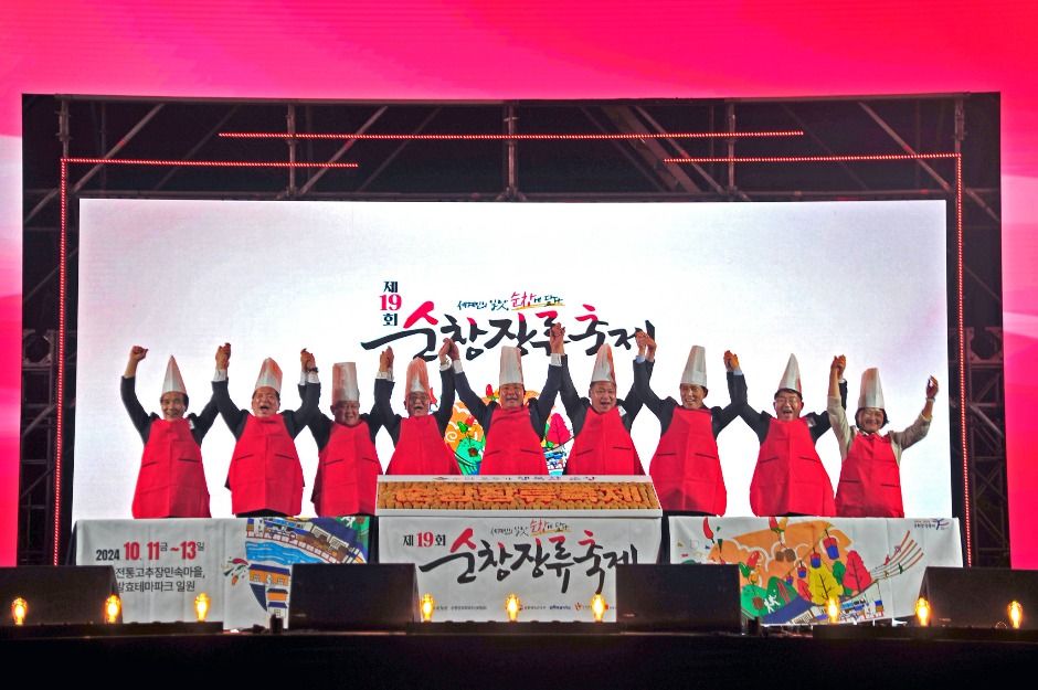 淳昌醤類祭り 4