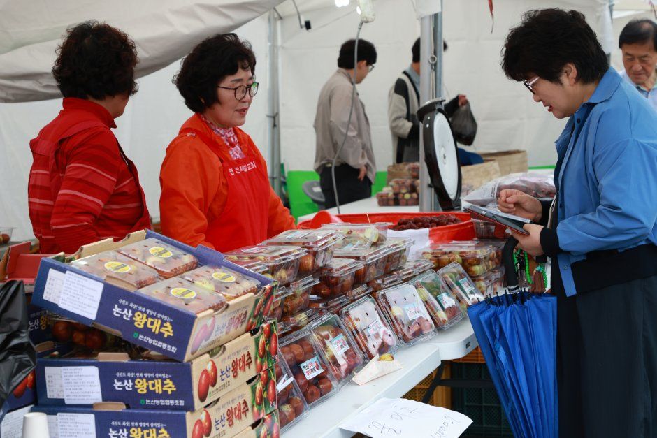 연산대추문화축제 4
