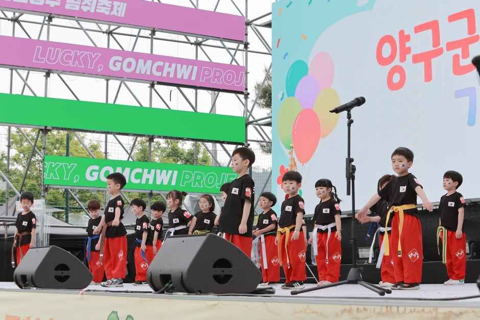 楊口コムチ祭り 4