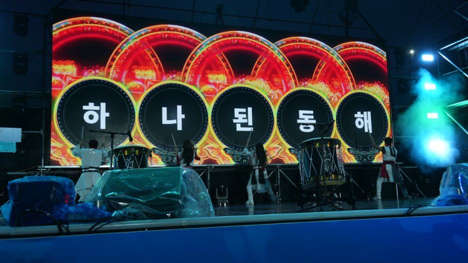 동해 무릉제 3